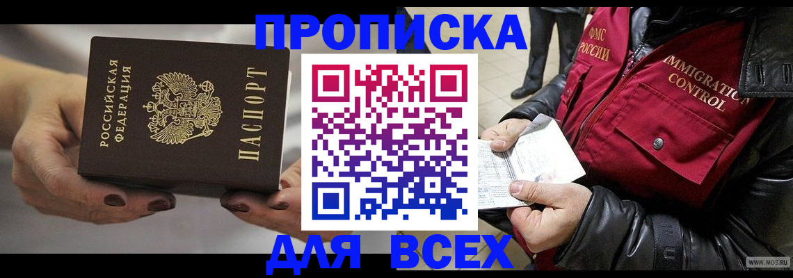 регистрация для дет. сада в Тульской области